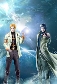 阴阳师之九婴乱
